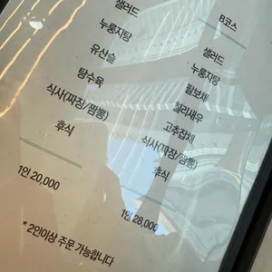 권앤권 리뷰 사진