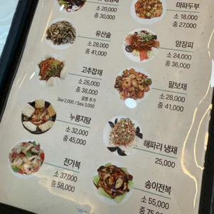 권앤권 리뷰 사진