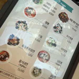 권앤권 리뷰 사진