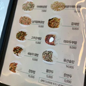 권앤권 리뷰 사진