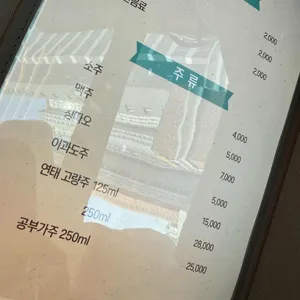 권앤권 리뷰 사진
