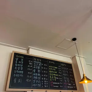 너구리알탕아구찜 리뷰 사진