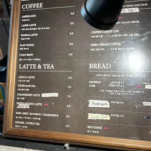 프랭크커핀바 리뷰 사진