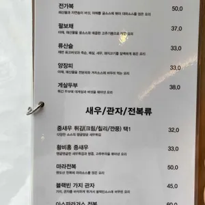 동방명주 리뷰 사진