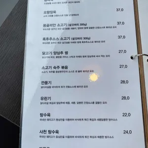 동방명주 리뷰 사진