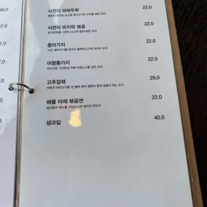 동방명주 리뷰 사진