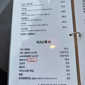 동방명주 리뷰 사진
