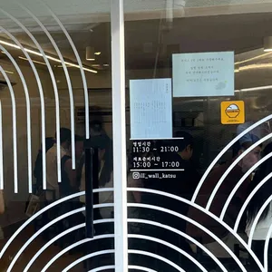 일월 리뷰 사진