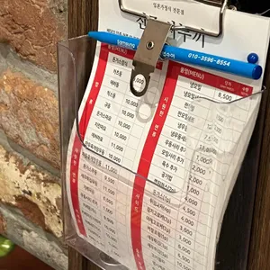 진주사누끼 리뷰 사진
