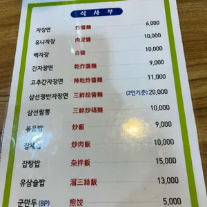 풍미 리뷰 사진