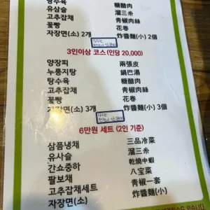 풍미 리뷰 사진
