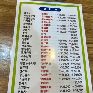 풍미 리뷰 사진