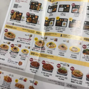 한솥도시락 리뷰 사진