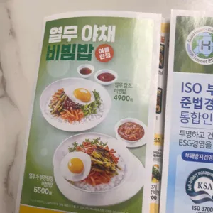 한솥도시락 리뷰 사진