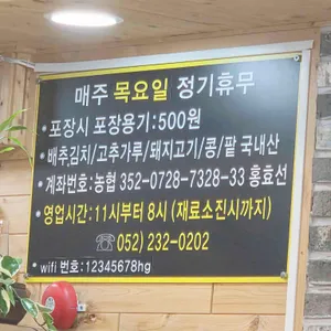 홍가네손칼국수 리뷰 사진