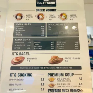 카페잇샌드 리뷰 사진