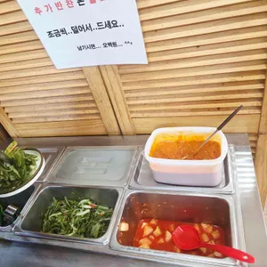 본가어탕 사진