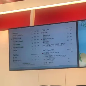 할리스커피  리뷰 사진