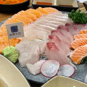 삼해수산 사진