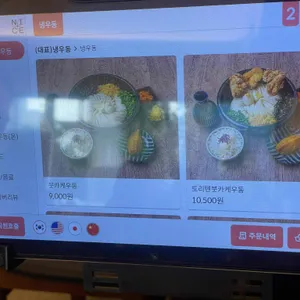 코시 리뷰 사진