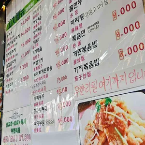 소사양꼬치 리뷰 사진