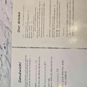 르뱅앤하트 리뷰 사진