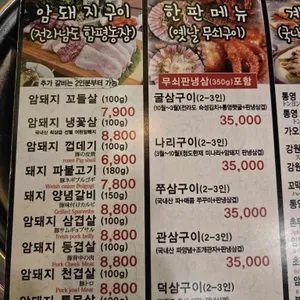 하숙집 리뷰 사진