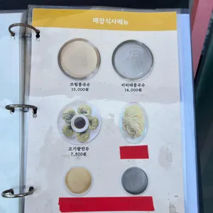 콩게미 리뷰 사진