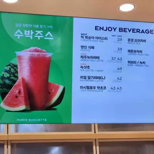 파리바게뜨 리뷰 사진