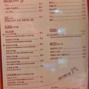 피제리아 스너그 리뷰 사진
