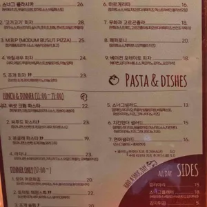 피제리아 스너그 리뷰 사진
