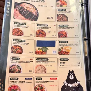 안주가 리뷰 사진
