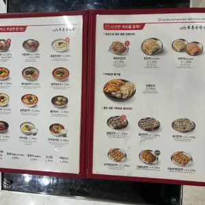 북촌손만두 리뷰 사진