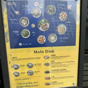 에머이 리뷰 사진