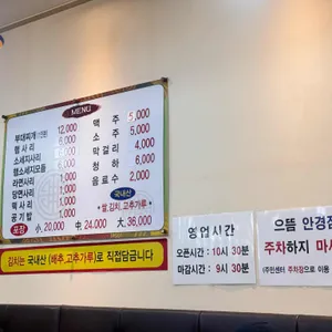 대성부대찌개 리뷰 사진