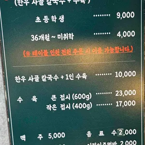 밀온당 리뷰 사진