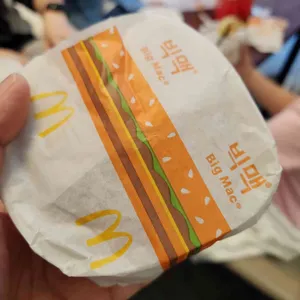 맥도날드 사진