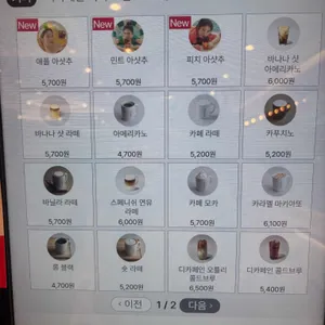 투썸플레이스 리뷰 사진