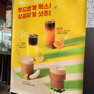 컴포즈커피 리뷰 사진