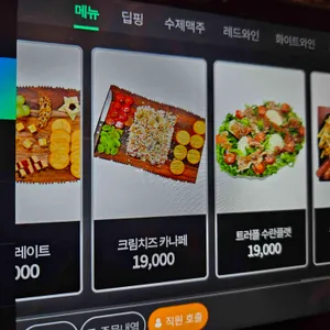밀회관 리뷰 사진