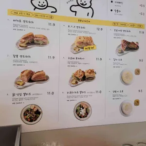 우스블랑 리뷰 사진