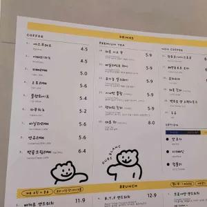 우스블랑 리뷰 사진