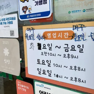 떡반집 리뷰 사진
