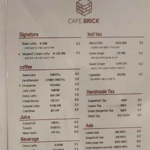 카페브릭 리뷰 사진