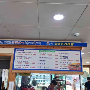 여주집 리뷰 사진