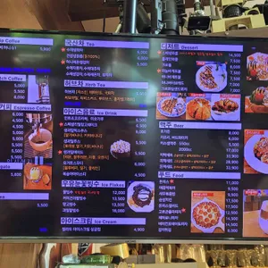 나무이야기 사진