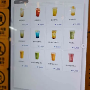 컴포즈커피 리뷰 사진