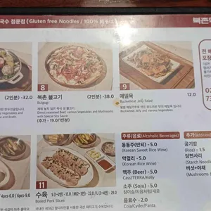 북촌막국수 리뷰 사진