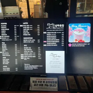 브루웍스 리뷰 사진