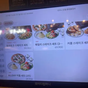 리미니 리뷰 사진
